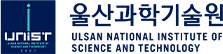 울산과학기술원 로고